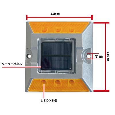 ふるさと納税 海老名市 高輝度リフレクター搭載 ソーラー式LED 道路 縁石鋲 点滅タイプ 反射板色:蛍光黄 |  | 01