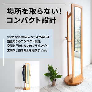 ミラー付き 回転ハンガーラック ダークブラウン ハンガーラック 木製 インテリア 家具 おしゃれ