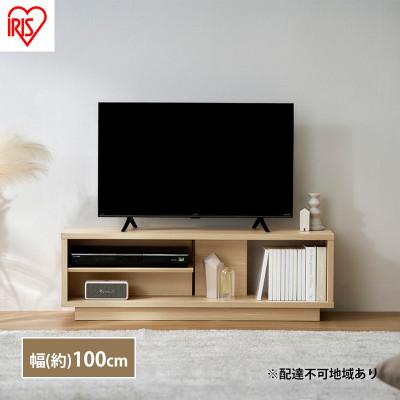 ふるさと納税 大河原町 テレビ台 ローボード 幅100 TV台 OTS-100SR ナチュラル[53752433]