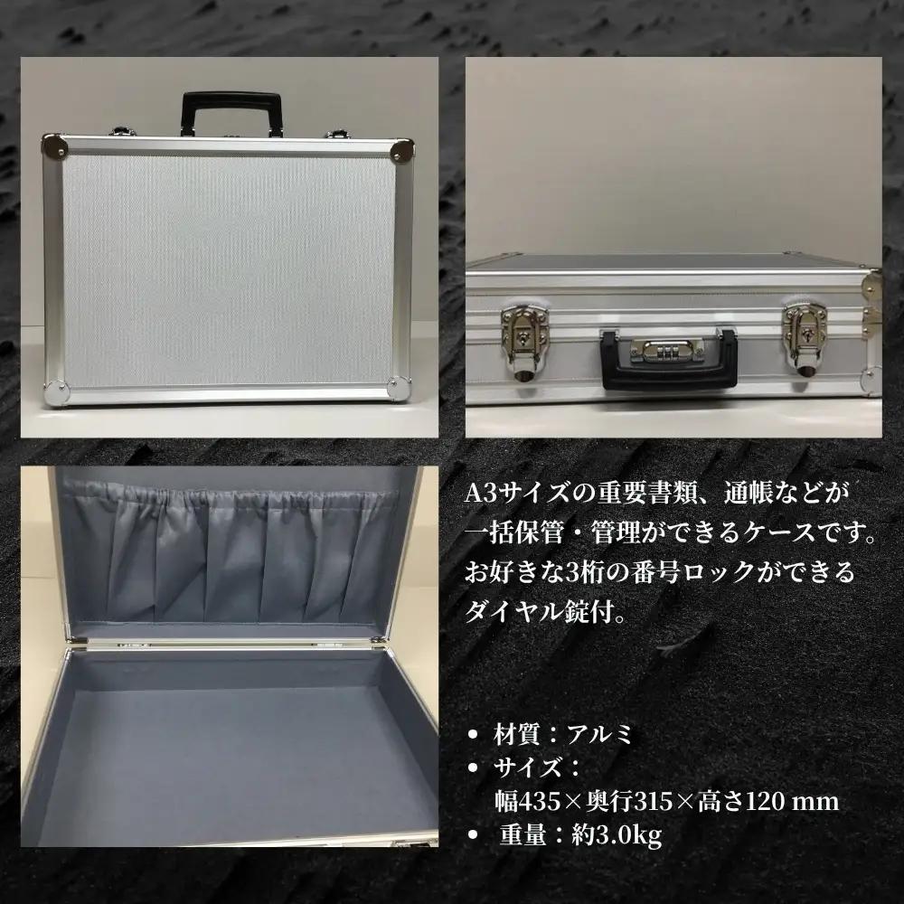 貴重品保管ケース　A３サイズ アルミケース ［迷彩/ブラック］