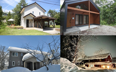 ブラックベアプロパティ 貸別荘 コテージ 宿泊補助券 50,000円分【K0130492】