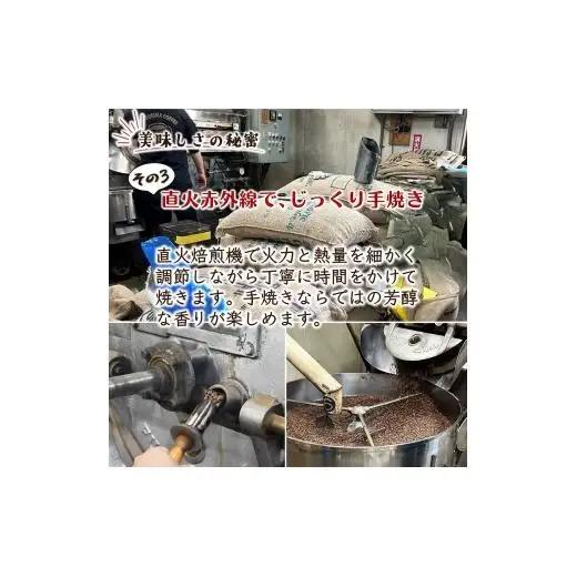 コーヒー＆ブランデーケーキセット 手焼きコーヒー コーヒーブランデーケーキ コーヒー粉 200g ブランデー入りパウンドケーキ 遠山珈琲 スイーツ 詰め合わせ