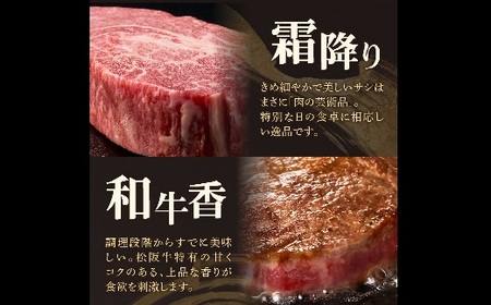 松阪牛 A5 ヒレステーキ 240g　( 牛肉 ブランド牛 高級 和牛 国産牛 松阪牛 松坂牛 ステーキ ヒレ ヒレステーキ 牛肉 ステーキ 松阪牛 牛肉 ステーキ 冷凍 人気 おすすめ ランキング 