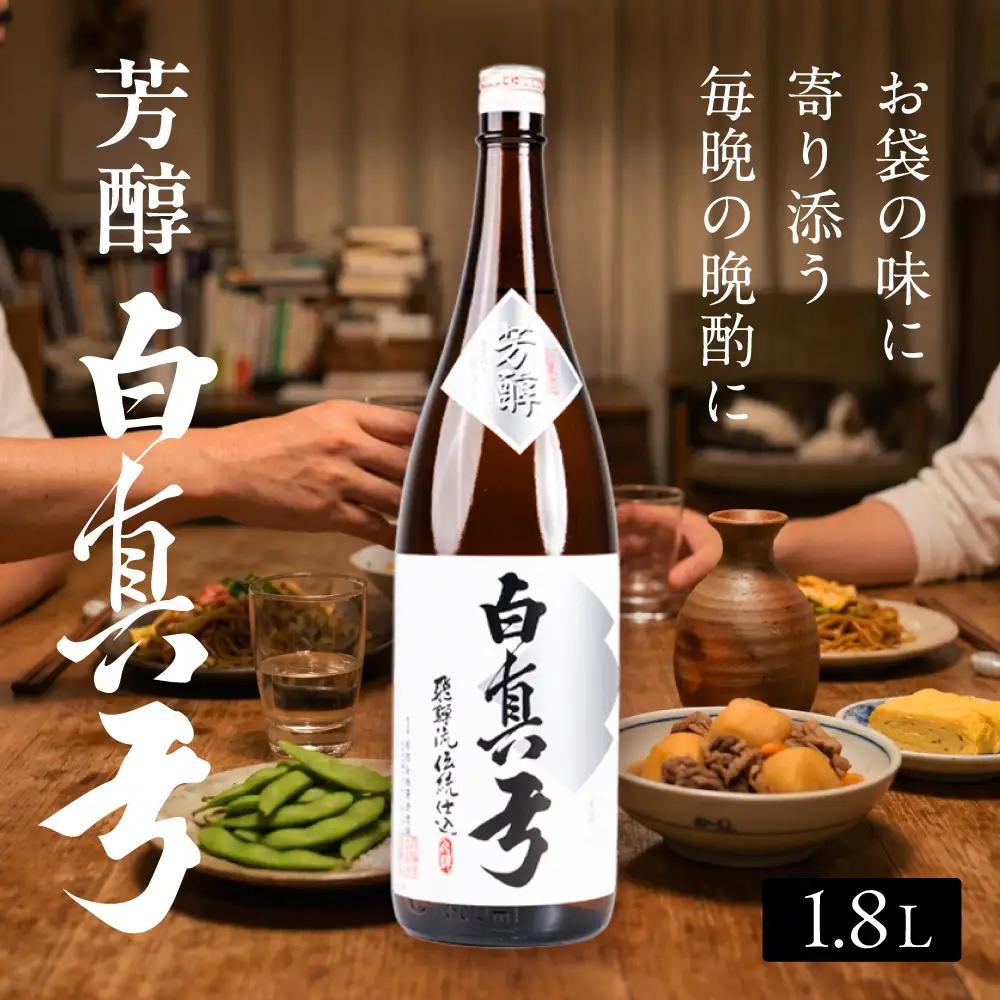 日本酒 芳醇 白真弓 1800ml 蒲酒造場 日本酒