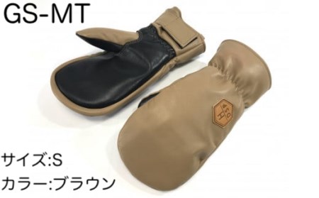スキーグローブ　撥水ミトン　ブラウン　S　