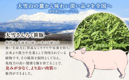 いろいろ入ってます！大雪山麓社こだわり7種セット☆