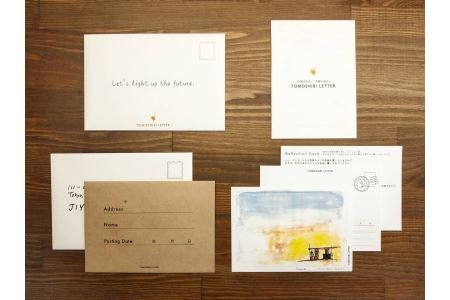 【蔵前詰め合わせ】１年後の自分に送れるオリジナルレターセット＆コーヒー