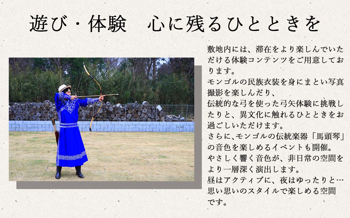 日本で本格モンゴル体験！