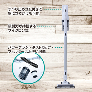 山善 YAMAZEN 2WAY　サイクロンスティッククリーナー　ZSP-L130(W) 【kt114-052】