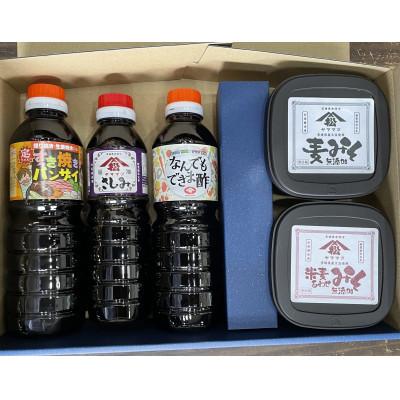 ふるさと納税 串間市 みそ・しょうゆセット(鶴)計5点 |  | 02