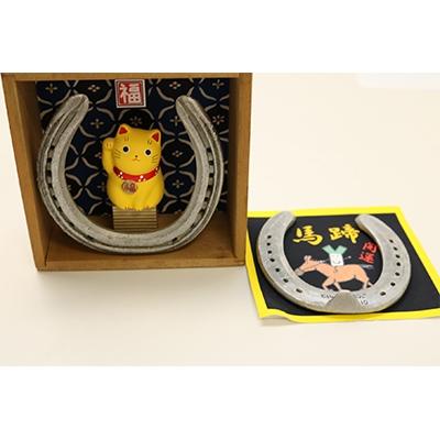ふるさと納税 岐南町 開運蹄鉄グッズ(ねぎっちょコラボ)B