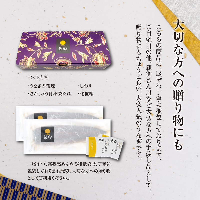 ≪定期便≫＼1か月に2回お届け!!／都農ワイン×うなぎ蒲焼★最強コンビ_T999-003【酒 飲料 鰻 魚介 国産 人気 ギフト 食品 お酒 飲み比べ 惣菜 高級 お土産 贈り物 送料無料】