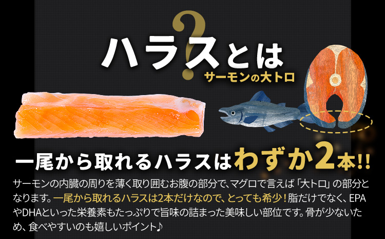 人気アイテム詰め合わせ 骨取り減塩銀鮭切身 1kg + 塩サーモンハラス 400g 合計 約1.4kg 株式会社西川《30日以内に出荷予定(土日祝除く)》千葉県 勝浦市 減塩 銀鮭 切身 骨取り 冷凍