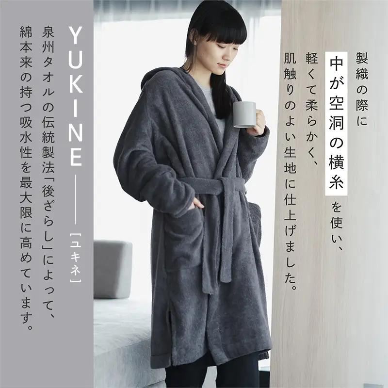SHINTO TOWEL「ユキネ・バスローブ」Mサイズ（チャコール）オーガニックコットン100%