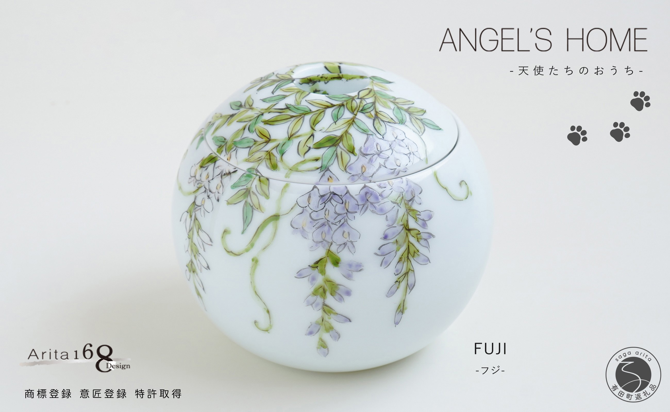 
                  有田焼 Angel’s home 天使たちのおうち FUJI -フジ-【よう楽庵・たかす】ペット 骨壺 小型犬 犬骨壺 猫骨壺 動物骨壺 仏具 ミニ 骨壺 メモリアルポット df017
                
