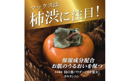 太陽のさち　薬用柿渋ボディソープ　詰替大容量　6個入〈太陽のさちＥＸシリーズ〉 ※離島への配送不可