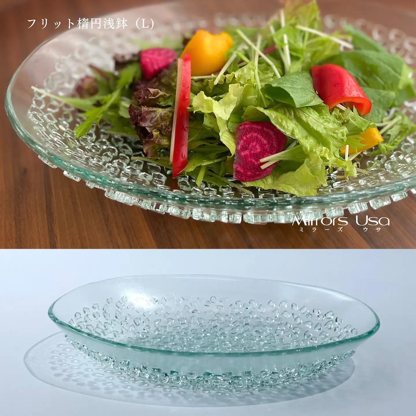 「フリット楕円浅鉢 （L）」 ｜ お皿 ガラス製品 ミラーズウサ