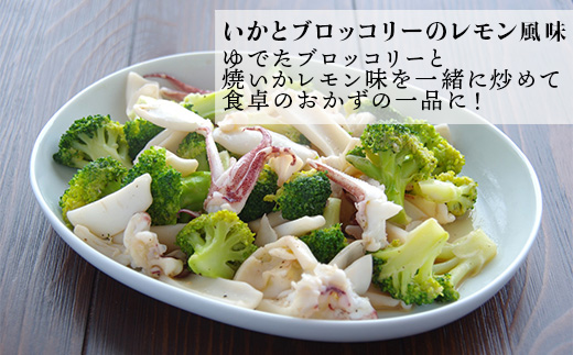 焼いかオイル漬け(レモン風味) 80g×5袋(合計400g) 瞬間冷凍の旨さを呼子発でお届け 海鮮 おつまみ 簡単調理「2024年 令和6年」
