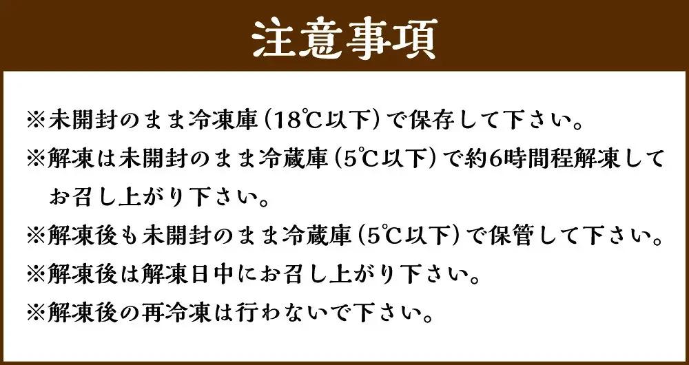 【5回定期便】 北海道ミニフロマージュ （メロン） 約900g×5回 合計約4.5kg ミニフロマージュ フロマージュ チーズケーキ ケーキ スイーツ 洋菓子 冷凍 北海道 小樽市