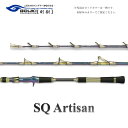 【ふるさと納税】剛樹 SQアルティザン （SQA551MR） 155cm ウェイト負荷80-150号 釣り 釣具 釣竿 ロッド　【 釣り用品 釣り竿 海釣り いか 烏賊 やりいか 】