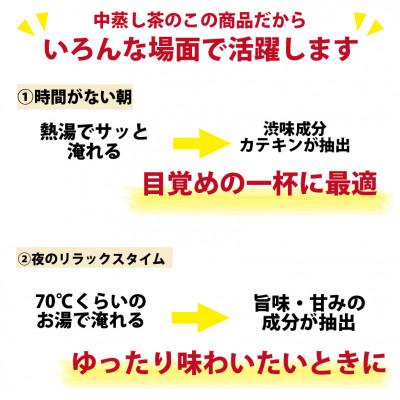 ふるさと納税 静岡市 静岡茶 お茶のしずく3号 200g×5パックセット |  | 03
