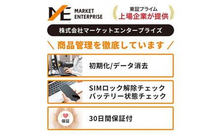 【ふるさと納税】【数量限定】最新Apple製品パック Apple iPhone 17 Pro Max 2TB & Apple AirPods Max 第2世代 & Apple Watch Ultra 