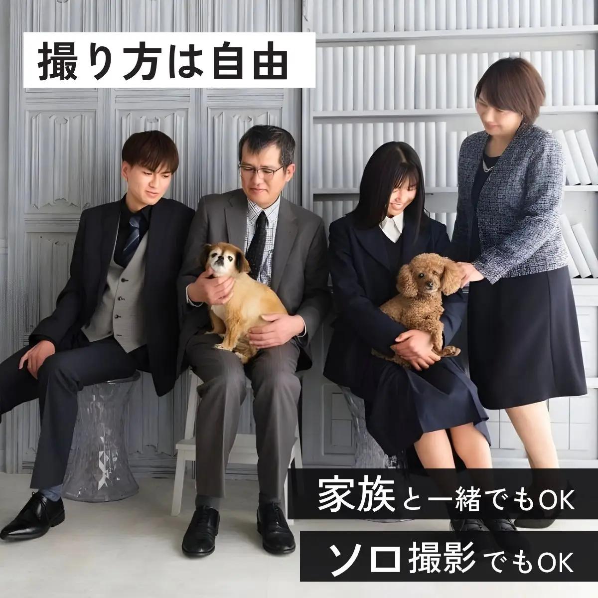 ペットとご家族のためのプレミアムフォト撮影体験 チケット | ペットフォト 記念写真 狭山市
