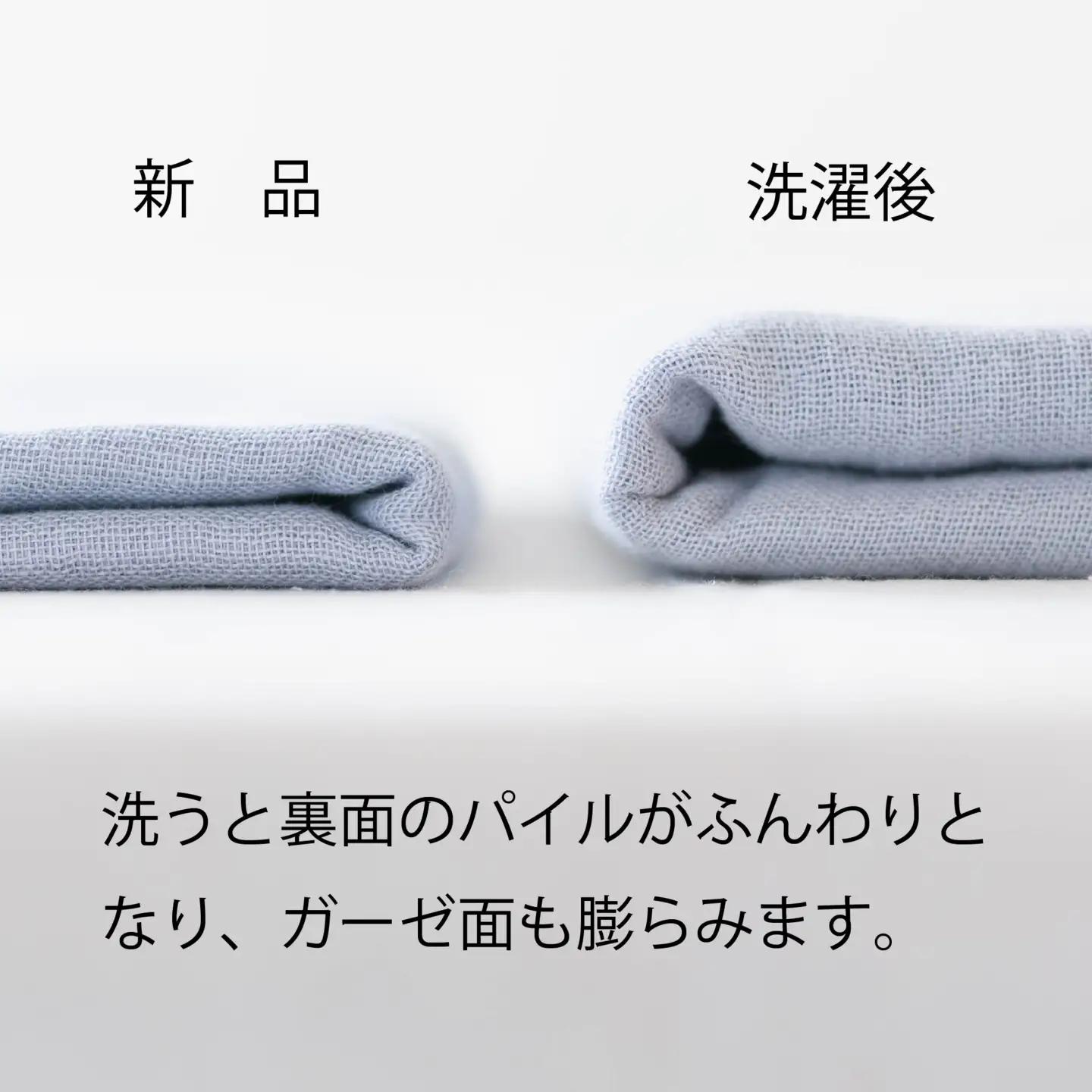 速乾・コンパクト・肌に優しいガーゼ＆パイルのループ付フェイスタオル７枚セット ピンクグレー
