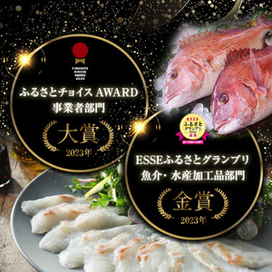 【真鯛】 刺身 柵 真鯛 500g