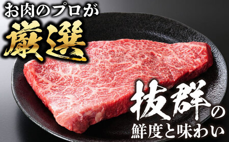 【全3回定期便】おおいた豊後牛 モモ ステーキ 約500g(100g×5P) 日田市 / 株式会社MEAT PLUS　牛 うし 黒毛和牛 和牛 豊後牛[AREI122]