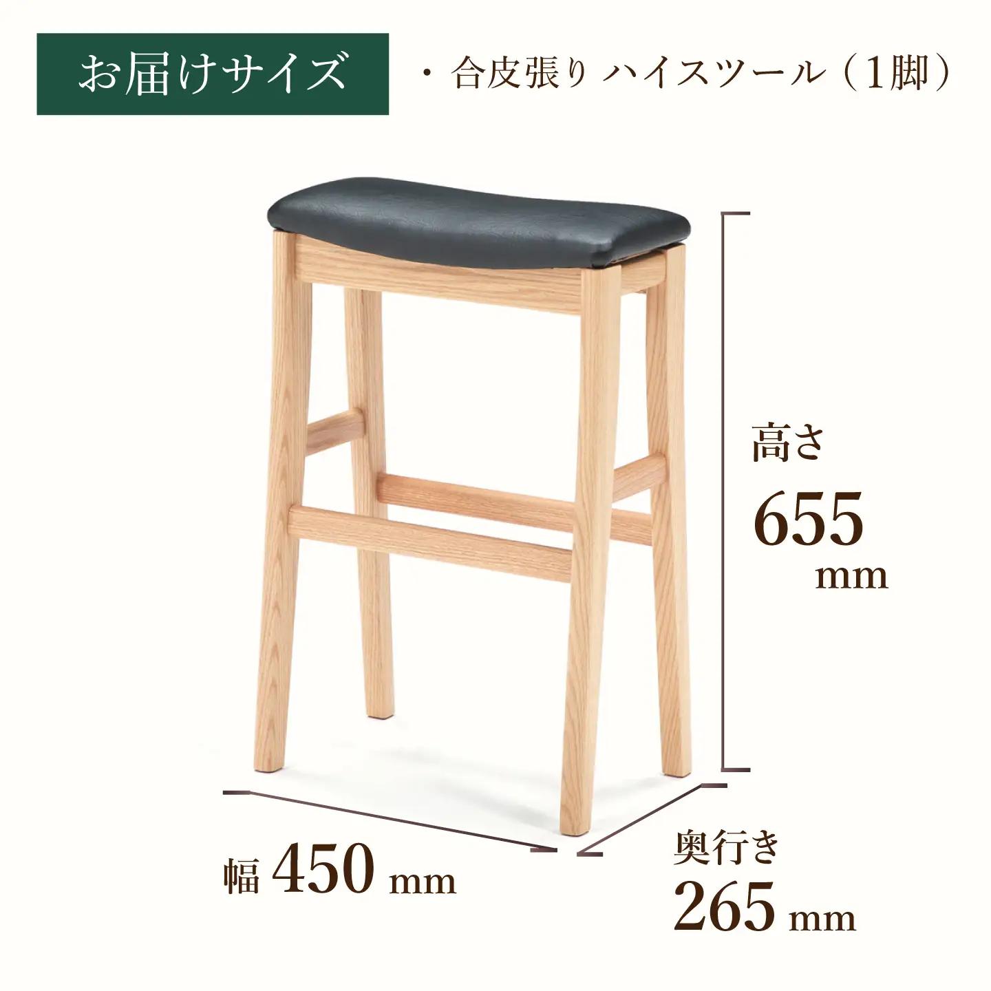 【色を選べる】ハイスツール（Hタイプ）せまい場所でも使える便利なサイズ 広川町 / 株式会社たかやま＜マニフ＞[AFAV030]