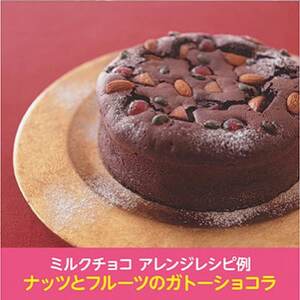 明治　ミルクチョコレートF　50g×120枚【1545099】