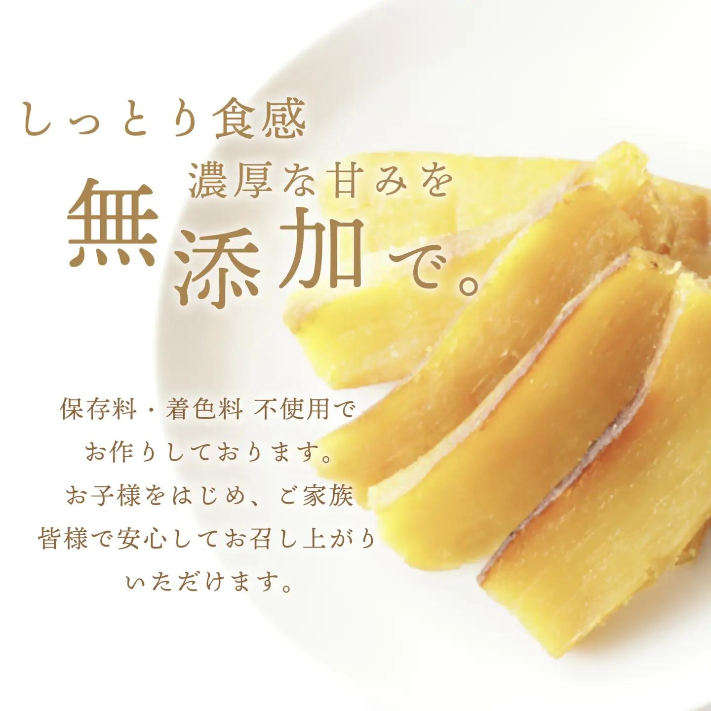 干し芋 ほしいも 紅はるか 240g x 3袋 （720g） ＼3月発送／ 小分け 【みっちゃんの干し芋】 