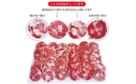 牛タン 肉汁ジューシー牛舌(下)カルビ成型肉焼肉用 計2kg(250g×8パック) 牛肉 【牛タン】【ho1661】