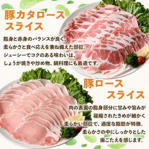 肩ロース ロース バラ 鹿児島県産 豚 バラエティー セット (合計3kg) 【ハピネス】A928