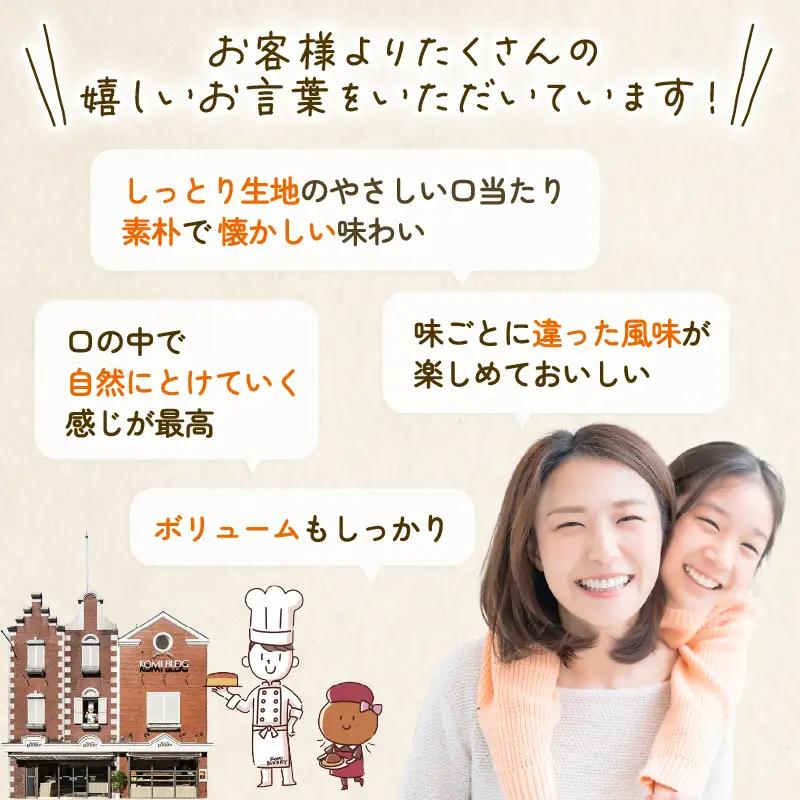 コミベーカリー 昔ながらのロールケーキ | ロールケーキ ケーキ クリーム 冷蔵 あんず ゆず 抹茶 コーヒー チョコ カカオ ふわふわ おかし 取り寄せ 誕生日 ギフト プレゼント スイーツ 人気 