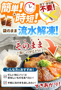 本格！ ごま醤油 海鮮丼 サーモン 12袋 | 熊本県 和水町 くまもと なごみ 魚 海鮮 肥後 海鮮丼 スライス 冷凍 漬け さかな 漬け丼 小分け 数量限定 人気 熊本県 熊本