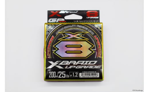 よつあみ PEライン XBRAID UPGRADE X8 0.8号 200m 3個 エックスブレイド アップグレード [YGK 徳島県 北島町 29ac0501] ygk peライン PE pe 釣り