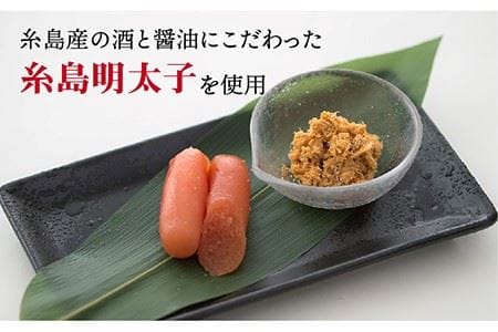 【 全12回 定期便 】明太子入り からし高菜 600g （ 300g × 2袋 ） 糸島市 / やますえ [AKA058] 明太高菜 ご飯のお供 ごはんのおとも 激辛 博多 漬物 辛子明太子 めんた