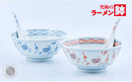 有田焼 究極のラーメン鉢 染花紋・赤花紋 ペアセット レンゲ付【まるぶん】食器 器 うつわ 磁器 陶磁器 麺鉢 ラーメン鉢 丼 丼ぶり どんぶり手描き 花 ブルー レッド ギフト aw074