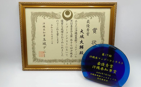 【2024年発送】サンライズファームのアップルマンゴー約１kg　贈答用