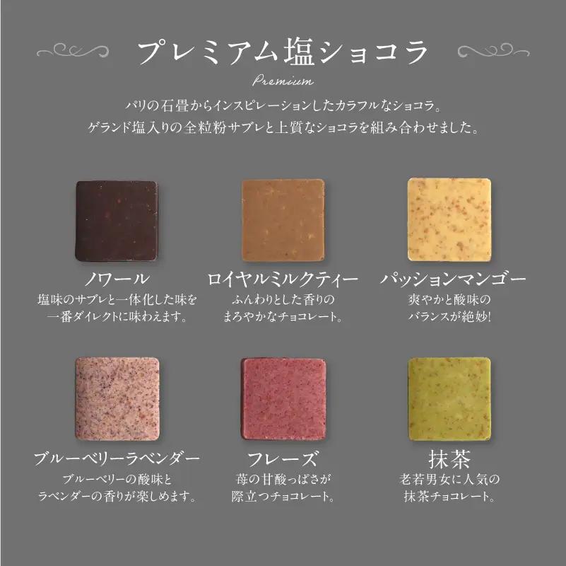 焼菓子 詰合せ 18種 PATISSERIE ASAKO IWAYANAGI スイーツ 洋菓子 クッキー お菓子_0002-004-se4