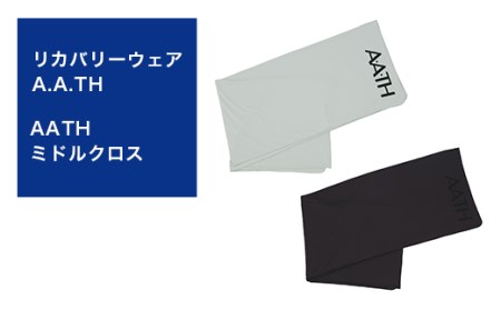 I4-12【カラー：クールグレイ】リカバリーウェア A.A.TH/ AATH ミドルクロス（品番：AAA90602）