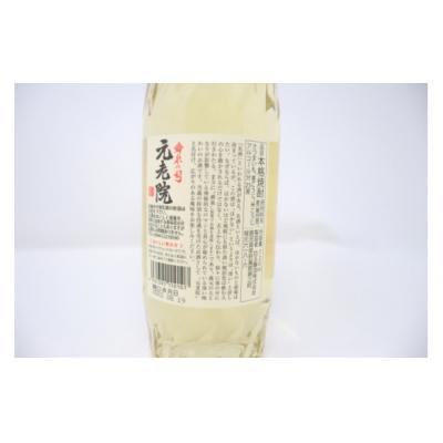 ふるさと納税 錦江町 【数量限定】白玉醸造「元老院(4合瓶)」12本セット(No.5061-2) |  | 02