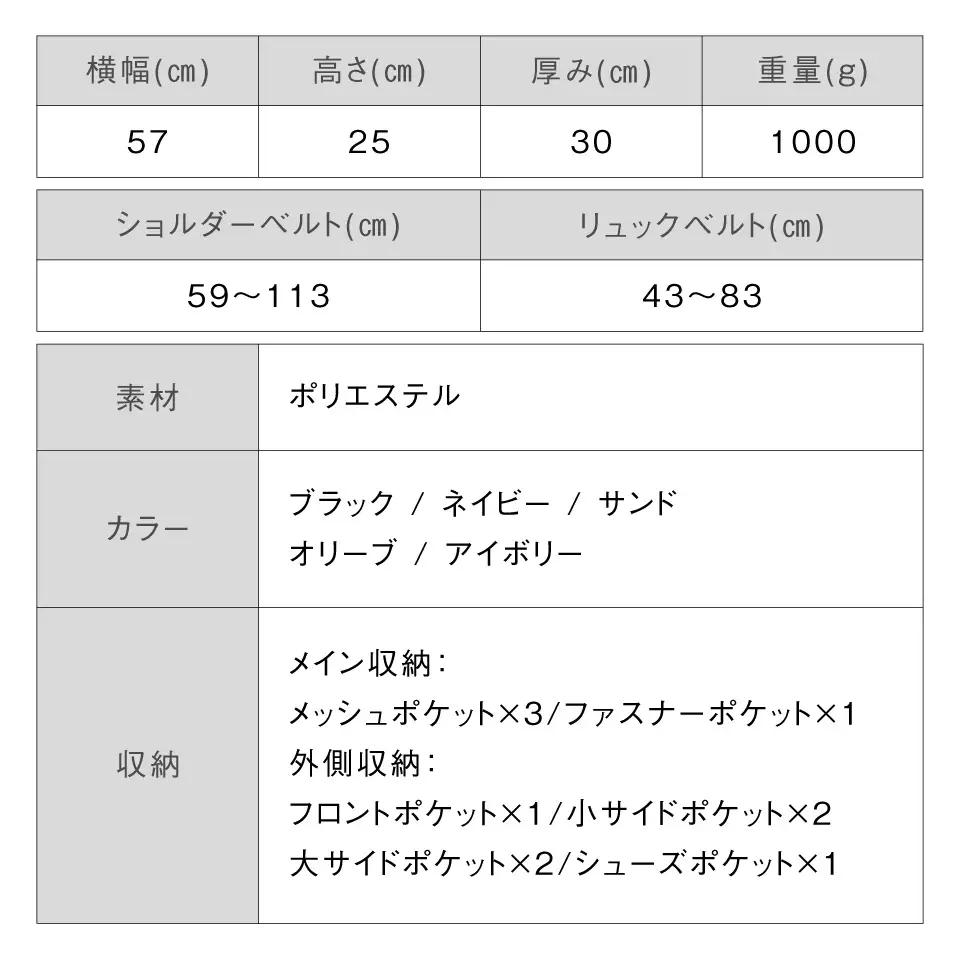 オリーブ MURA ボストンバッグ 3way｜ボストン