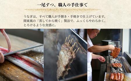 襷屋 国産うなぎ 炭火 手焼き蒲焼 ハーフサイズ 4パック(240g以上) A-AA-A43P