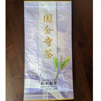 【ふるさと納税】高級国分寺茶100g1本【1305058】