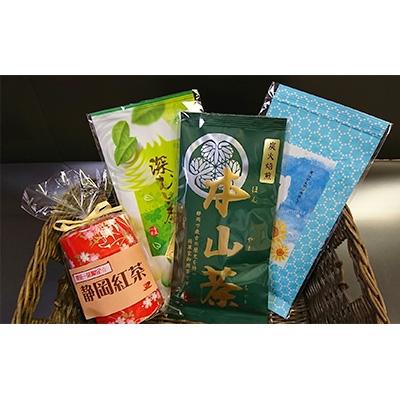 ふるさと納税 静岡市 日本茶カフェ「喫茶一茶」　詰め合わせ4種×2セット