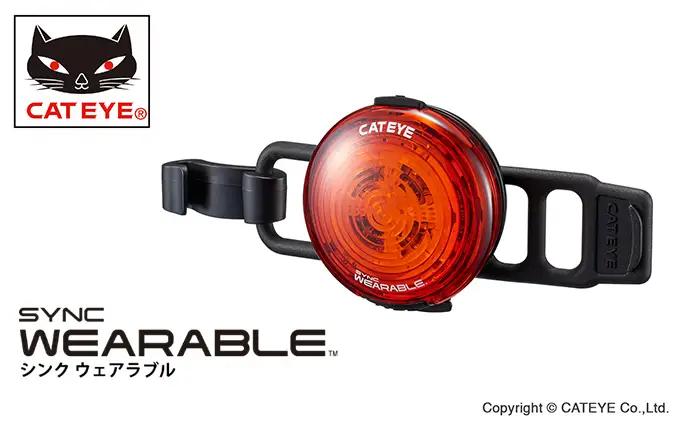 ウェアラブル セーフティ ライト ［ SYNCWEARABLE ］ 自転車 ライト
