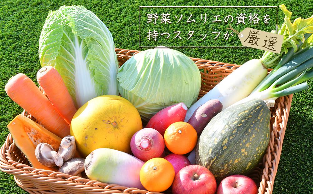 ※次回公開時に「常温」に変更要※あぐりん村の新鮮野菜宅配BOX　クール便配送期間